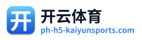开云体育 Logo